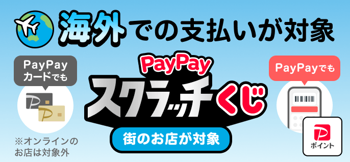 「PayPay決済可能」
旧車アルミ「マニアむけ」値下げ❗️ PayPay - QRコードで支払うキャッシュレス決済のスマホアプリ