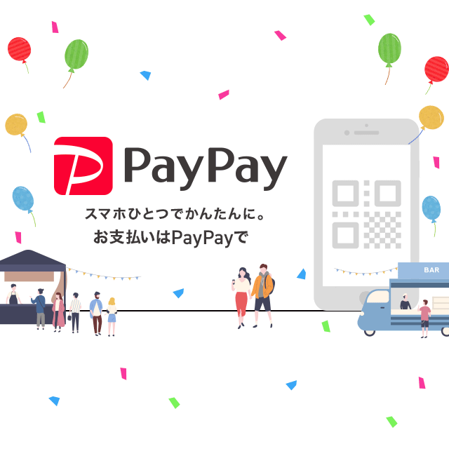 Paypay株式会社