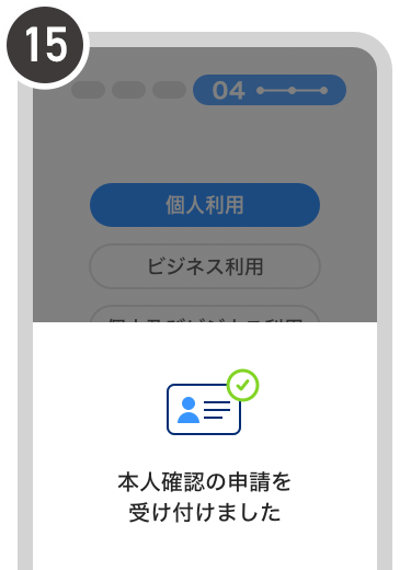 本人確認をする Paypay 本人確認をする Paypay