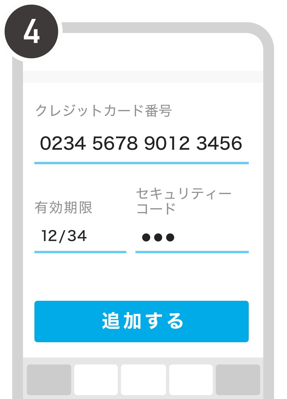 クレジットカードを登録 追加 したい Paypay ヘルプ