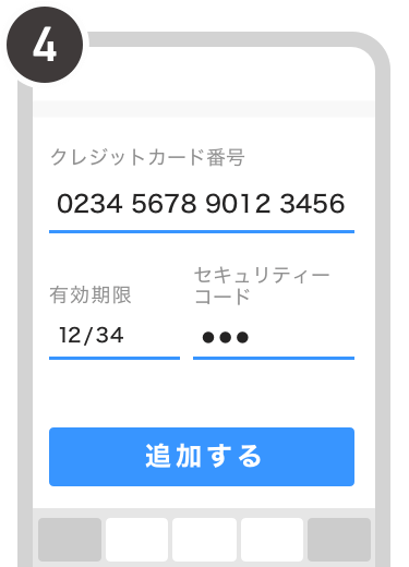 Paypayを始めよう キャッシュレス決済のpaypay