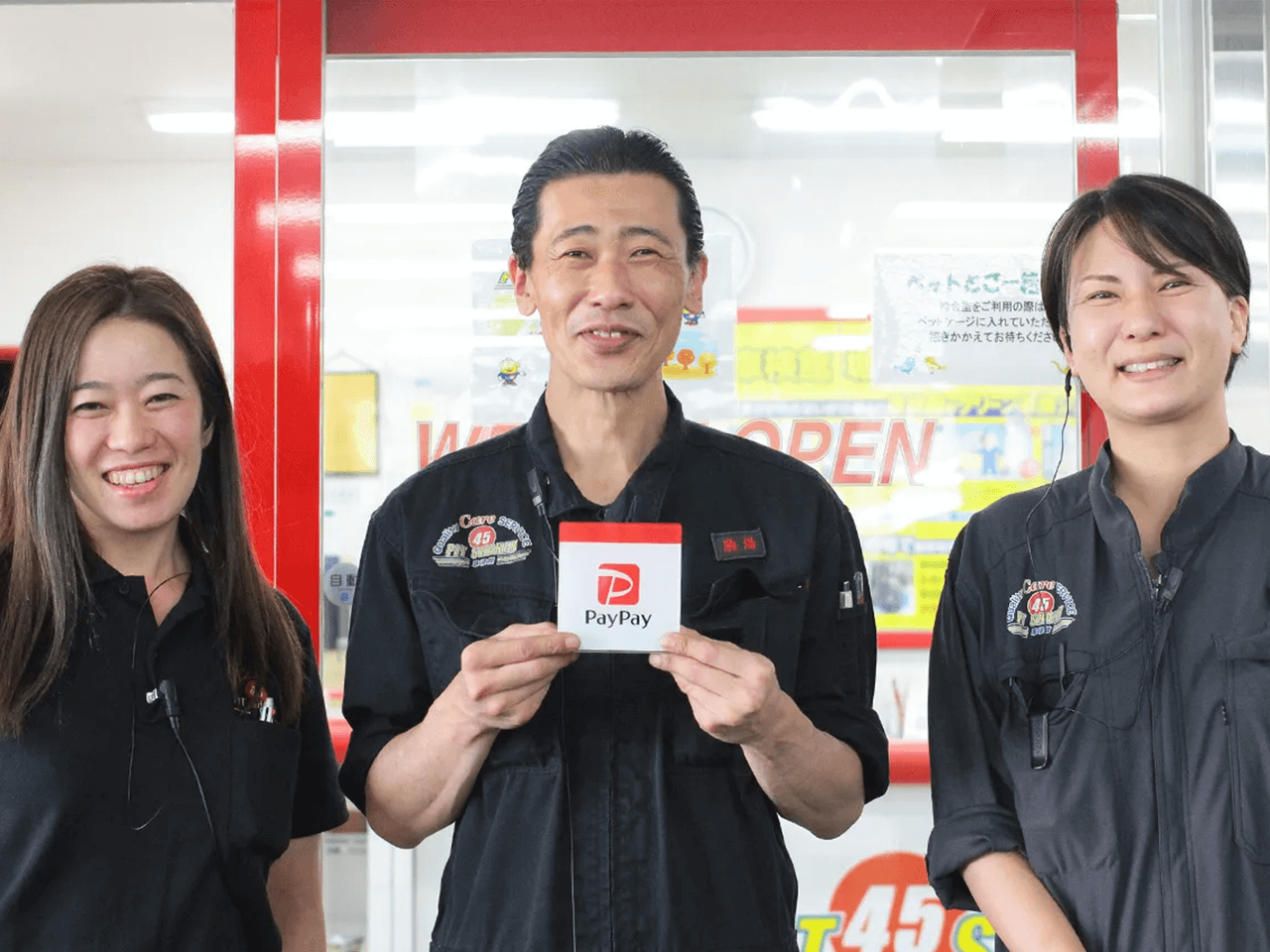 車検館 堀之内店